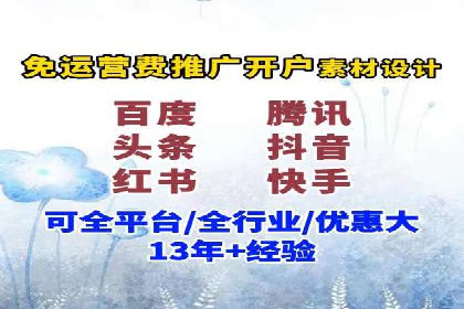 SEM推广代运营公司：助力企业提升广告效果